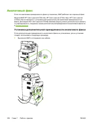 Страница 188