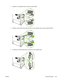 Страница 189