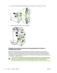 Страница 192