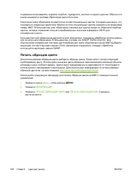 Страница 200