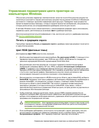 Страница 201