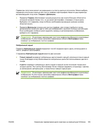 Страница 203