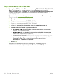 Страница 204