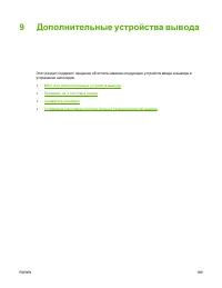 Страница 209