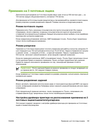 Страница 211