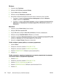 Страница 212