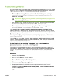 Страница 215