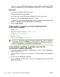 Страница 216