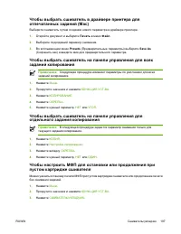 Страница 217