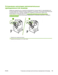 Страница 219
