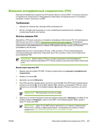 Страница 223