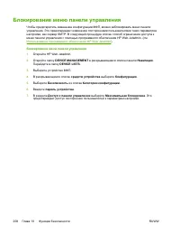 Страница 228