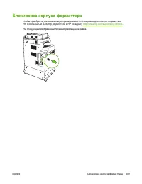 Страница 229