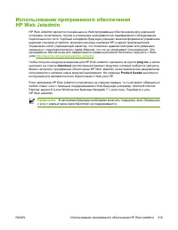 Страница 239