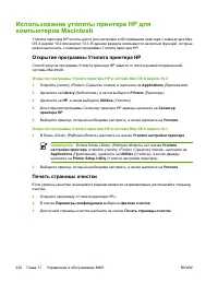 Страница 240