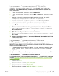 Страница 247