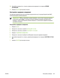 Страница 251