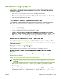 Страница 259