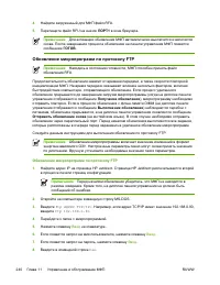 Страница 260