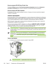 Страница 266