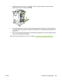 Страница 269