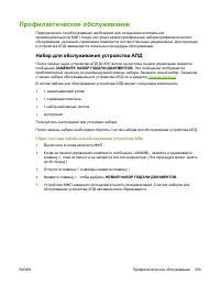 Страница 273