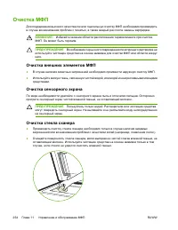 Страница 274