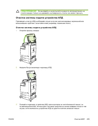 Страница 275