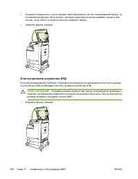 Страница 276