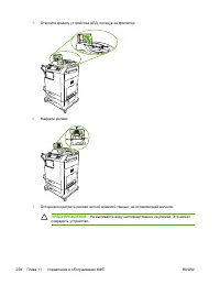 Страница 278