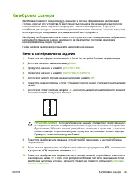 Страница 281