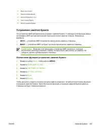 Страница 327