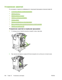 Страница 328