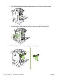Страница 330