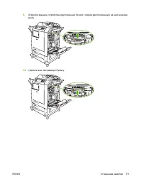 Страница 331