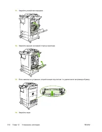 Страница 332