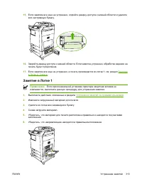 Страница 333