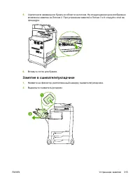 Страница 335