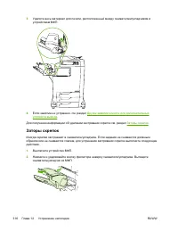 Страница 336