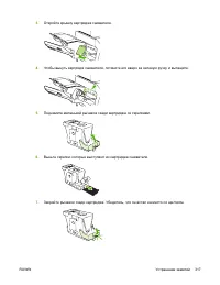 Страница 337