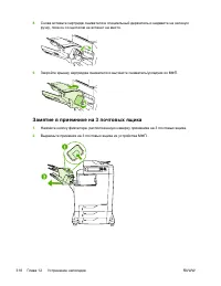 Страница 338