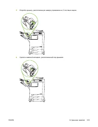 Страница 339