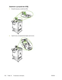 Страница 342