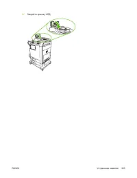 Страница 343