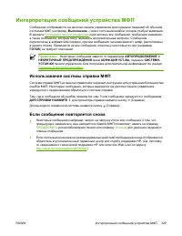 Страница 349