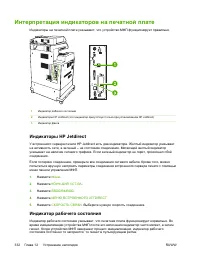 Страница 352