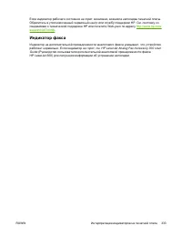 Страница 353