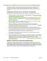 Страница 356