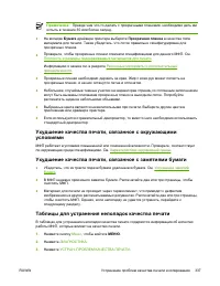 Страница 357