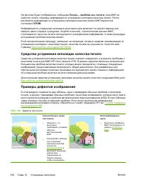 Страница 358